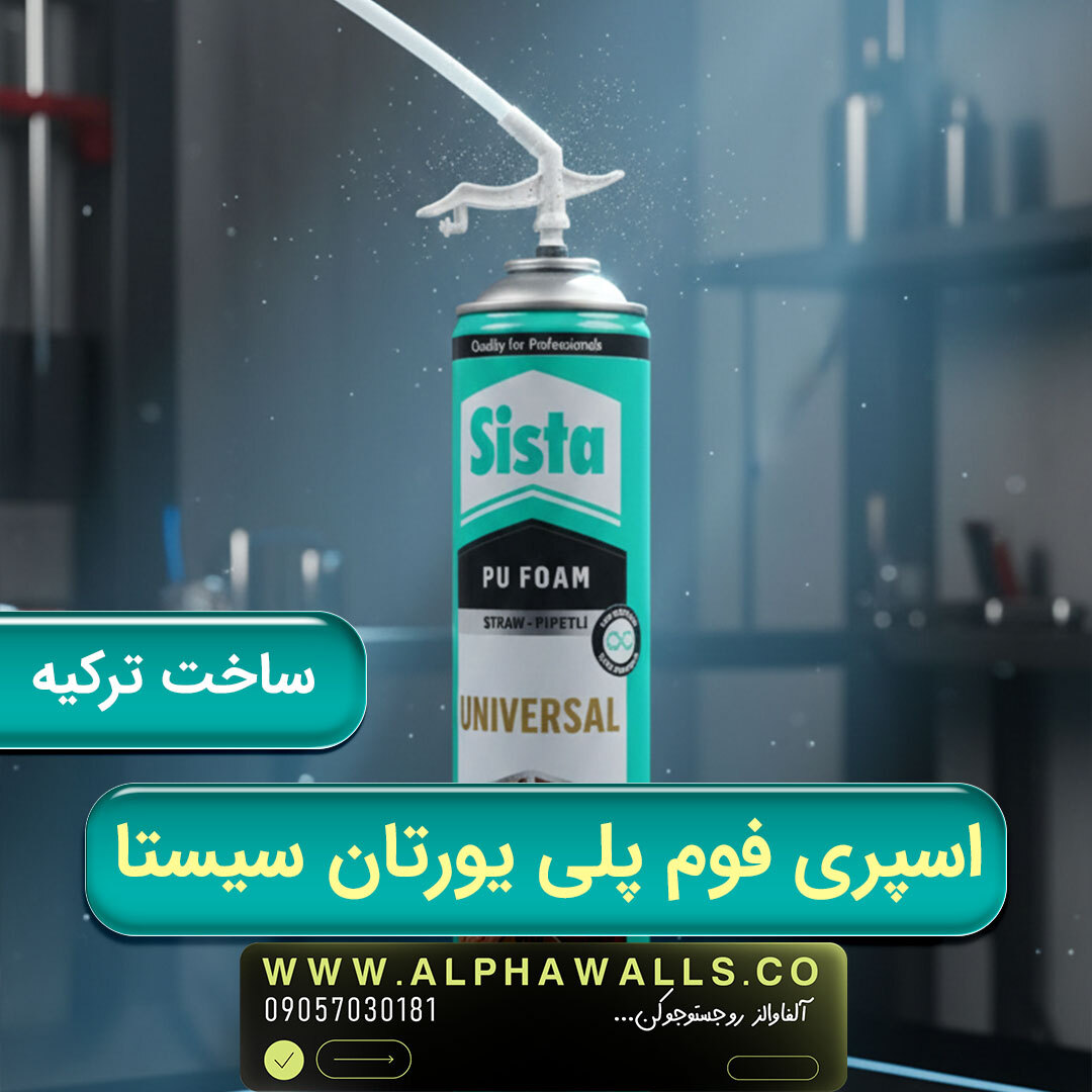  سپری فوم پلی یورتان هنکل مدل Sista حجم 750 میلی لیتر 