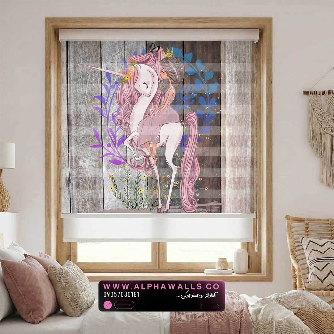 پرده زبرا کودک طرح یونیکورن دخترانه با پس‌زمینه چوبی 