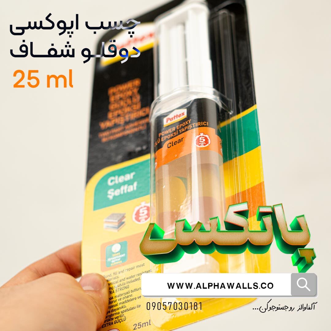  چسب دوقلو همه کاره پاتکس Pattex 