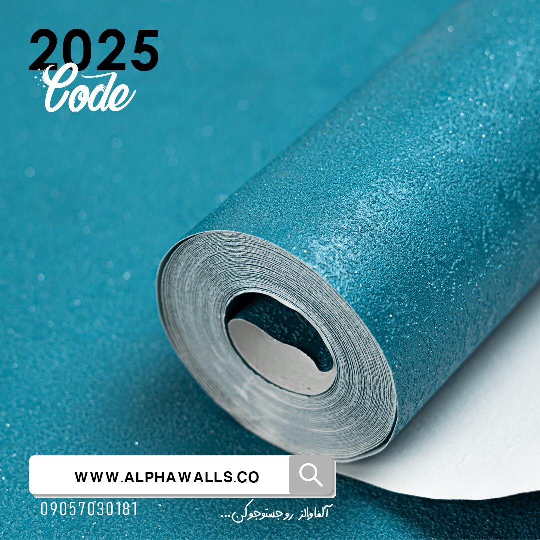  کاغذ دیواری فیروزه ای دگرگون کننده Transformative Teal 