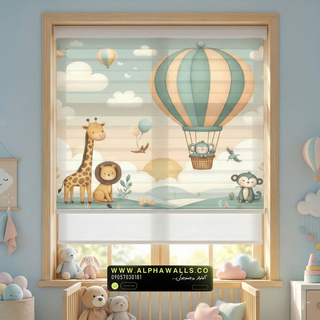  پرده زبرا اتاق نوزاد طرح بالن هوایی با حیوانات دوست‌داشتنی 