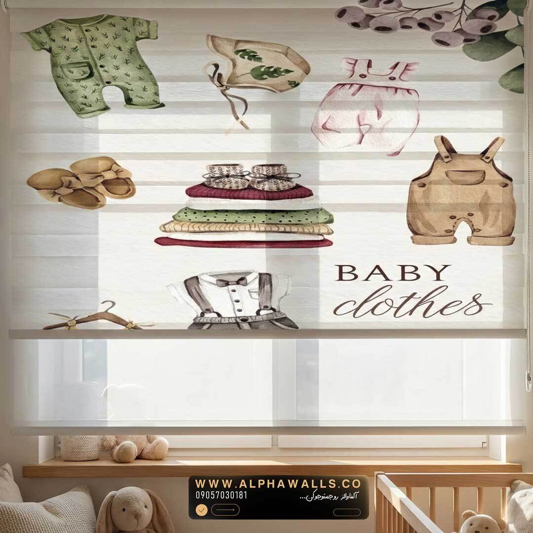 پرده زبرا اتاق نوزاد طرح لباس کودک