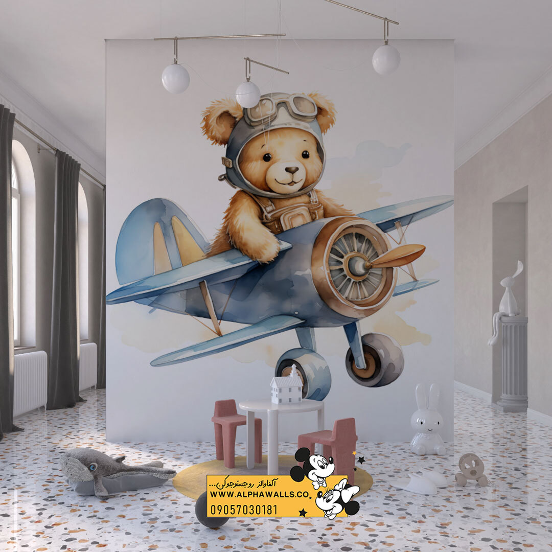  پوستر دیواری کودک طرح خرس خلبان با هواپیما 