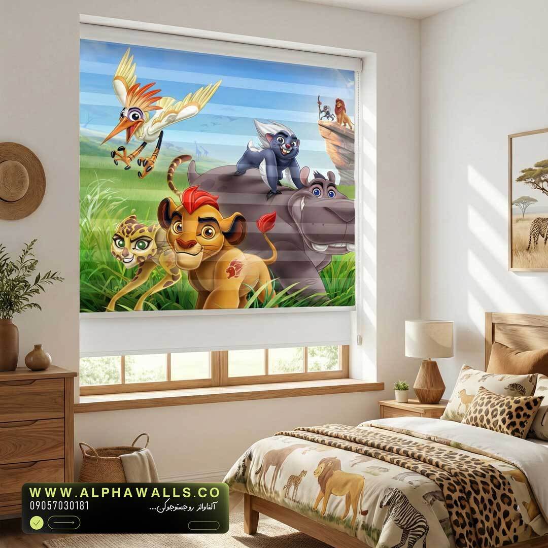  پرده زبرا کودک طرح نگهبانان شیردل 