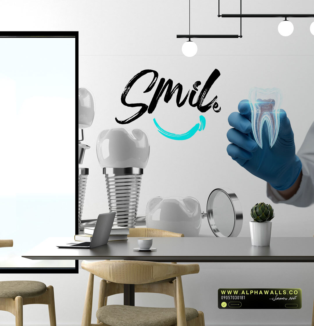 پوستر دیواری دندانپزشکی طرح ایمپلنت و Smile