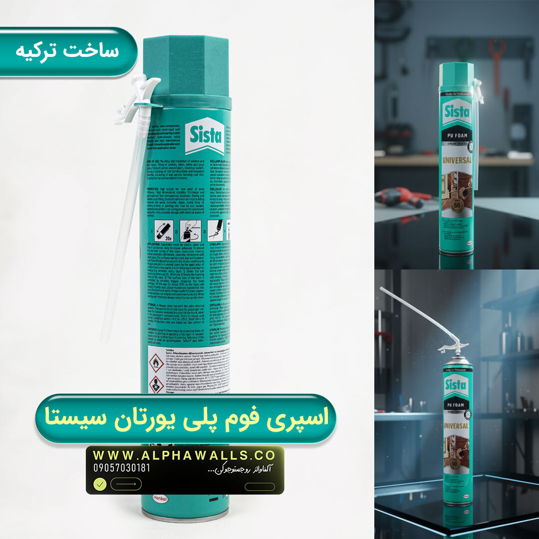  سپری فوم پلی یورتان هنکل مدل Sista حجم 750 میلی لیتر 