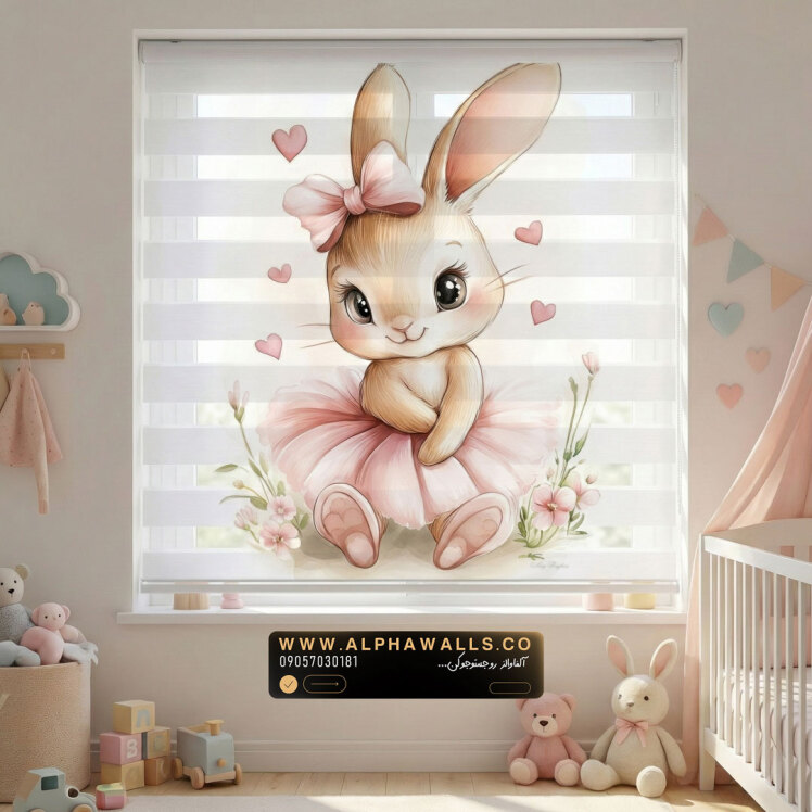 پرده زبرا اتاق کودک طرح خرگوش بالرین صورتی
