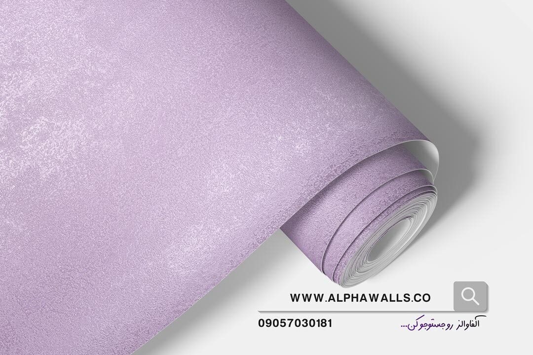  کاغذ دیواری رنگ بنفش VIOLET 