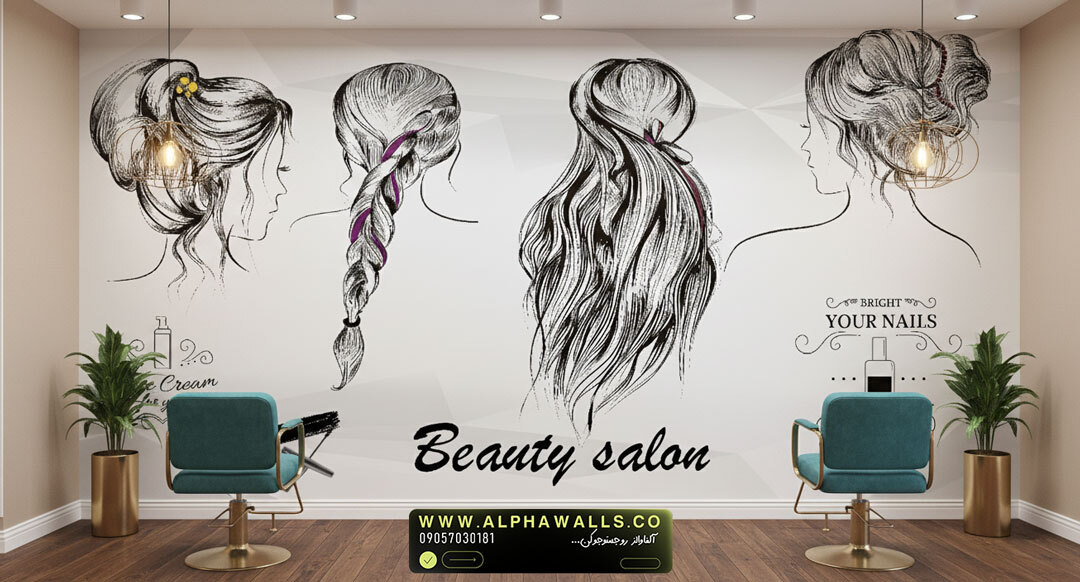  پوستر دیواری سالن زیبایی طرح مدل موی زنانه و استایل مدرن 