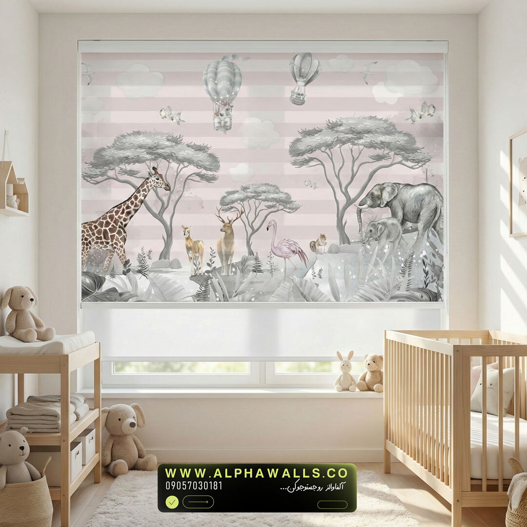 پرده زبرا کودک طرح سافاری فانتزی با حیوانات جنگلی 