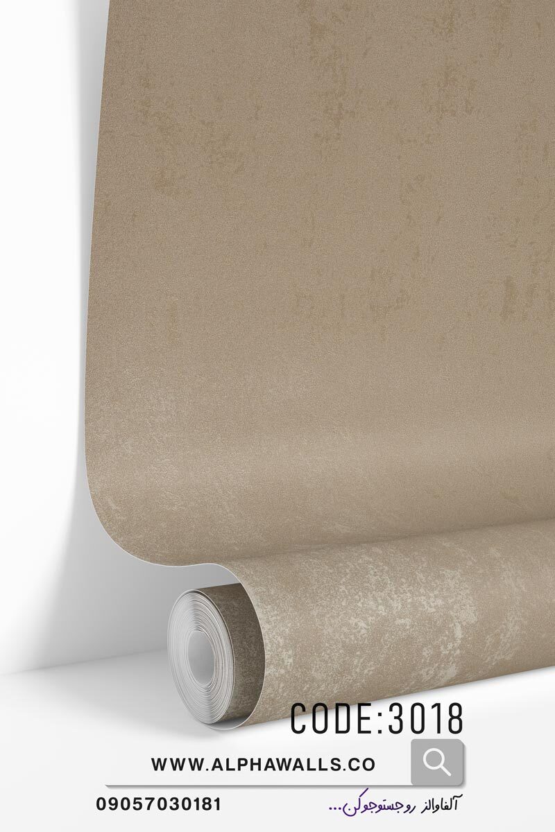  کاغذ دیوای کم خاکی 