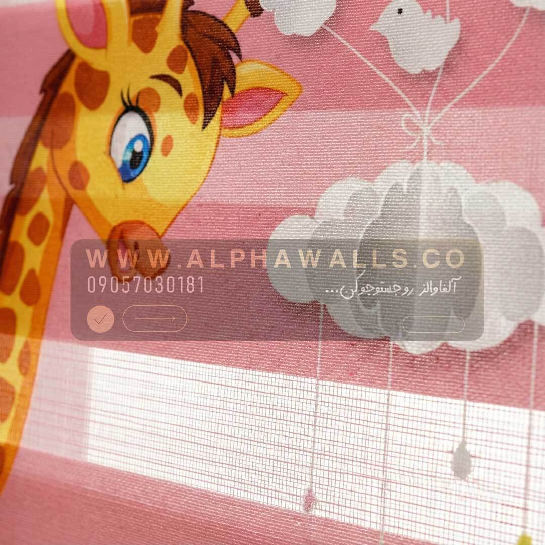  پرده زبرا اتاق کودک طرح حیوانات شاد کارتونی 