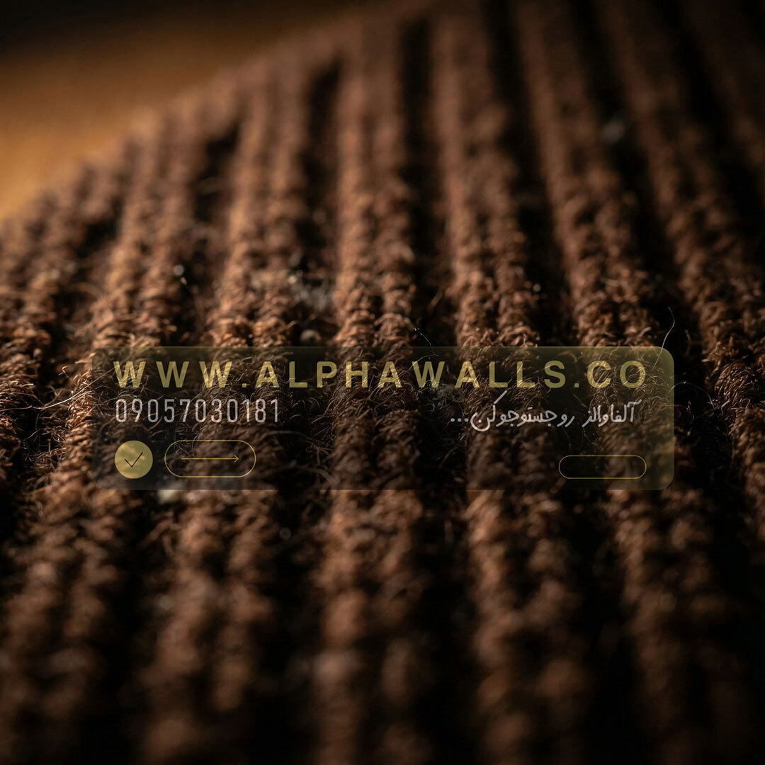  روپله ای موکتی نیم دایره قهوه ای 