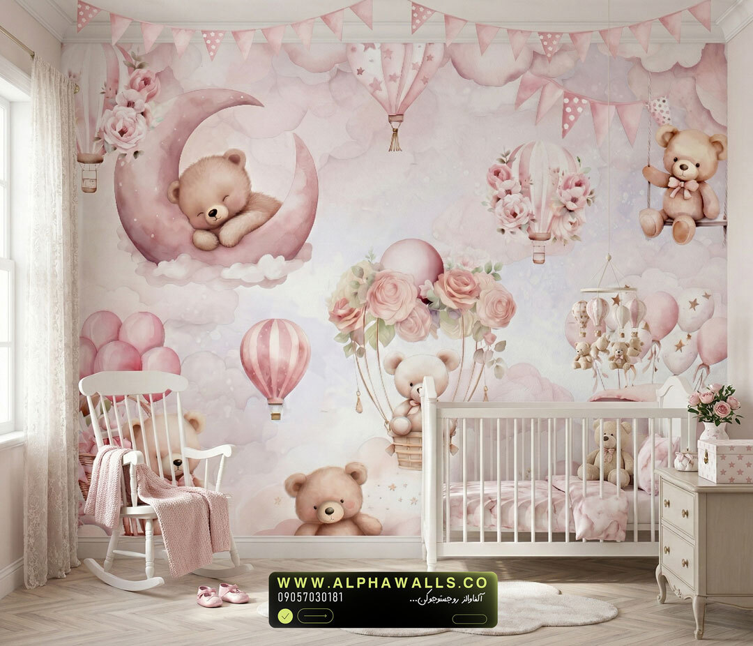 پوستر دیواری کودک طرح خرسهای صورتی در آسمان رویایی