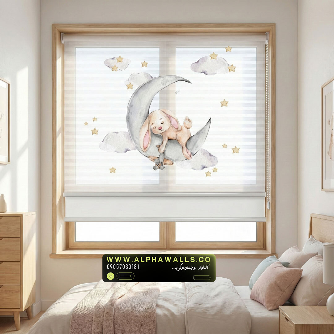  پرده زبرا کودک طرح خرگوش خوابیده روی ماه 
