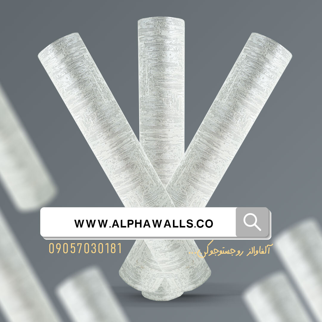  کاغذ دیواری بافت مدرن طوسی کد 0044 