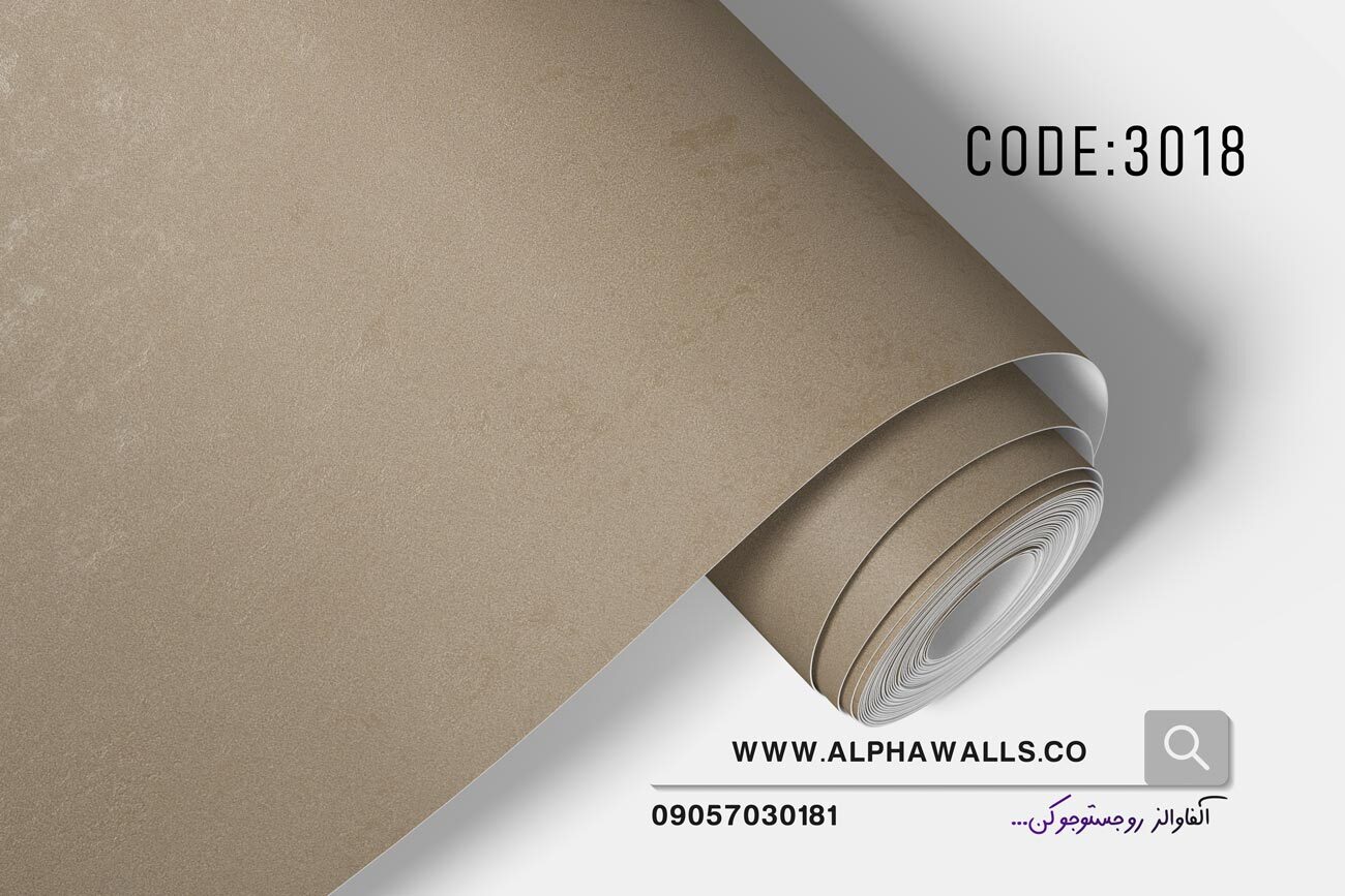  کاغذ دیوای کرم خاکی 