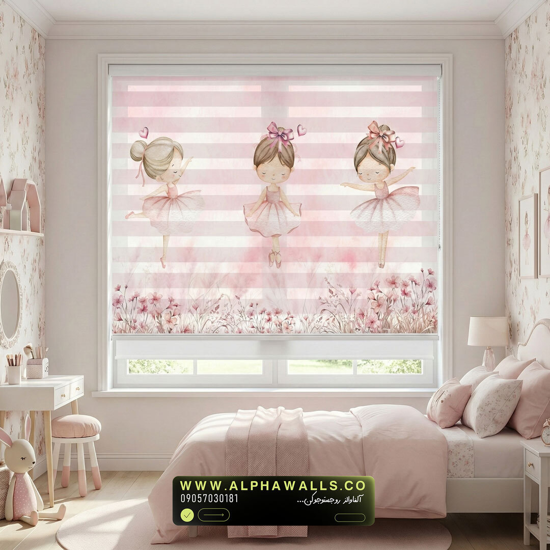  پرده زبرا کودک طرح بالرین صورتی 