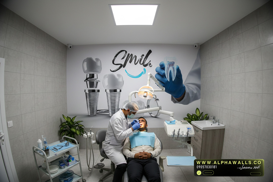 پوستر دیواری دندانپزشکی طرح ایمپلنت و Smile