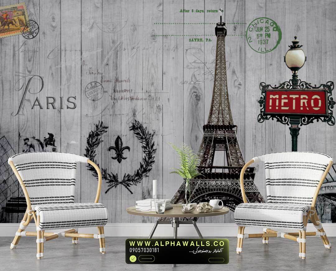  پوستر دیواری پاریس وینتیج طوسی | برج ایفل با تایپوگرافی کلاسیک اروپایی 