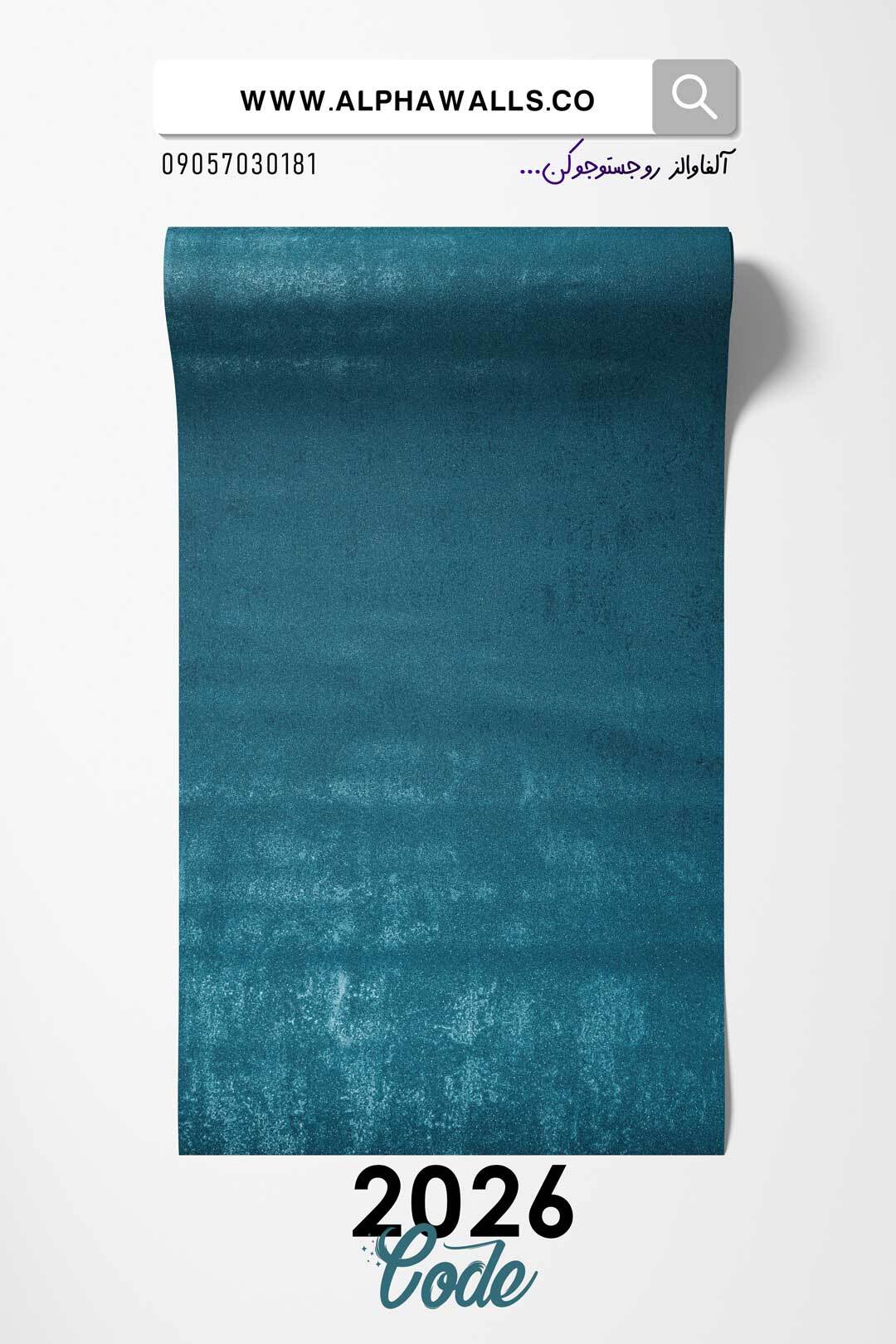  کاغذ دیواری فیروزه ای دگرگون کننده Transformative Teal 