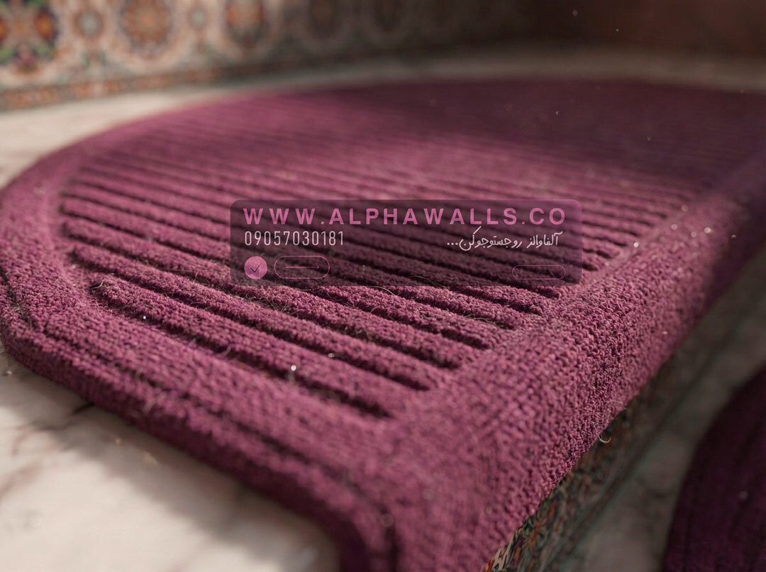  روپله ای موکتی نیم دایره بنفش 