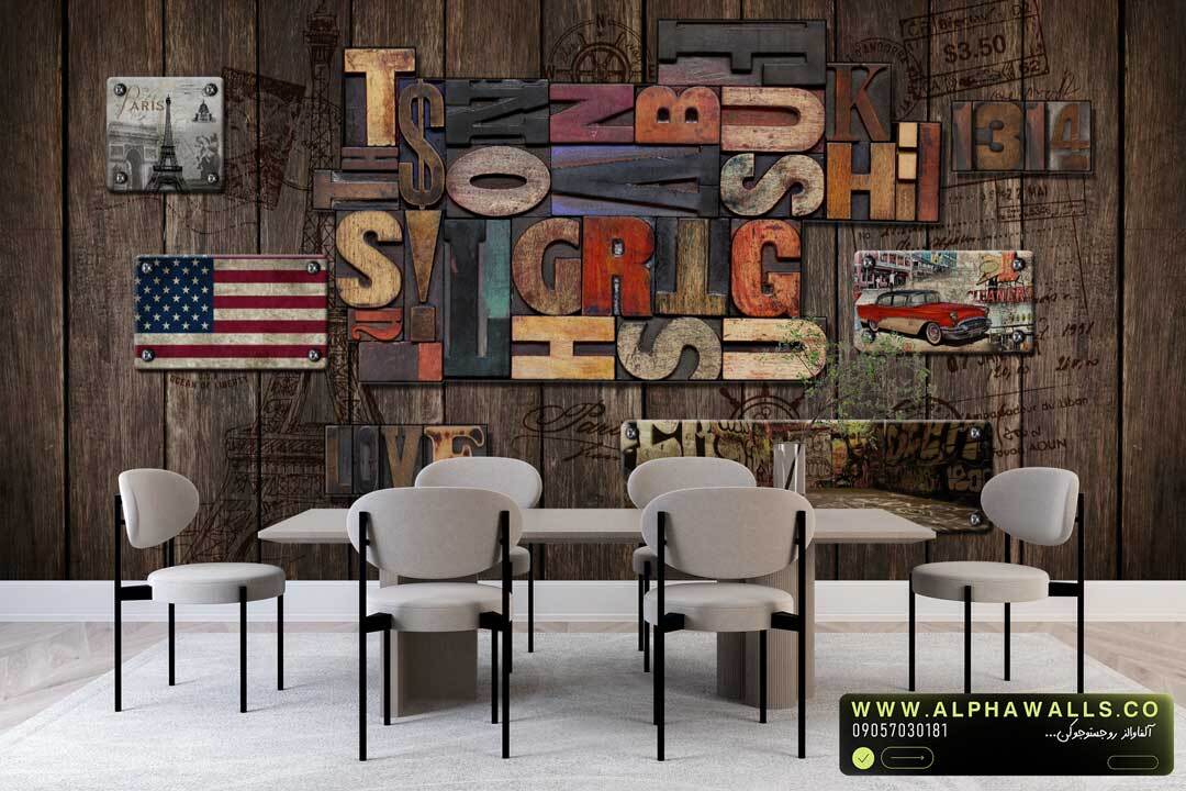 پوستر دیواری تایپوگرافی صنعتی | طراحی حروف برجسته با حس کافهای مدرن