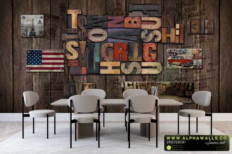 پوستر دیواری تایپوگرافی صنعتی | طراحی حروف برجسته با حس کافه‌ای مدرن