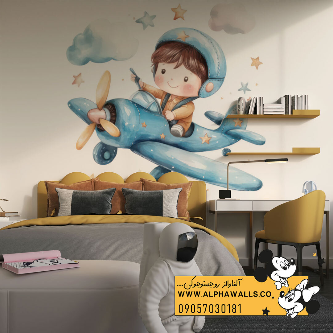  پوستر دیواری کودکانه طرح پسر خلبان 