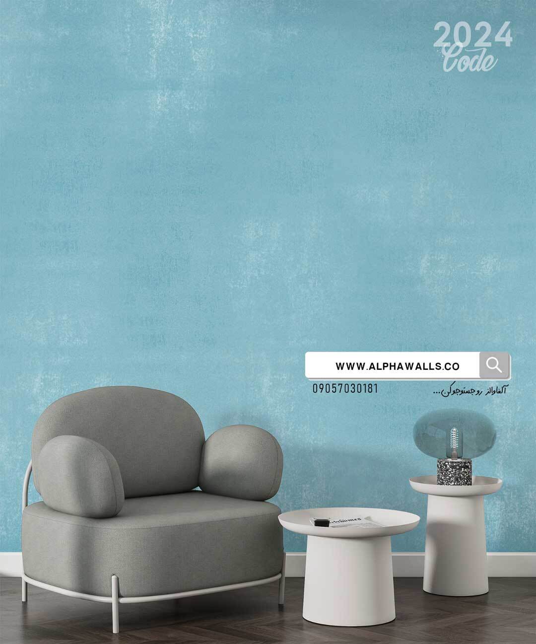  کاغذ دیواری فیروزه ای دگرگون کننده Transformative Teal 