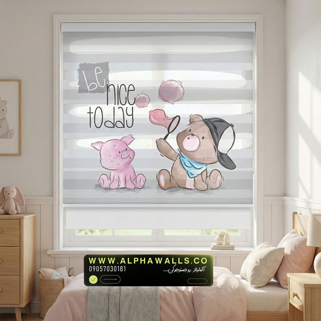  پرده زبرا کودک طرح خرس و خوک بامزه | Be Nice Today 