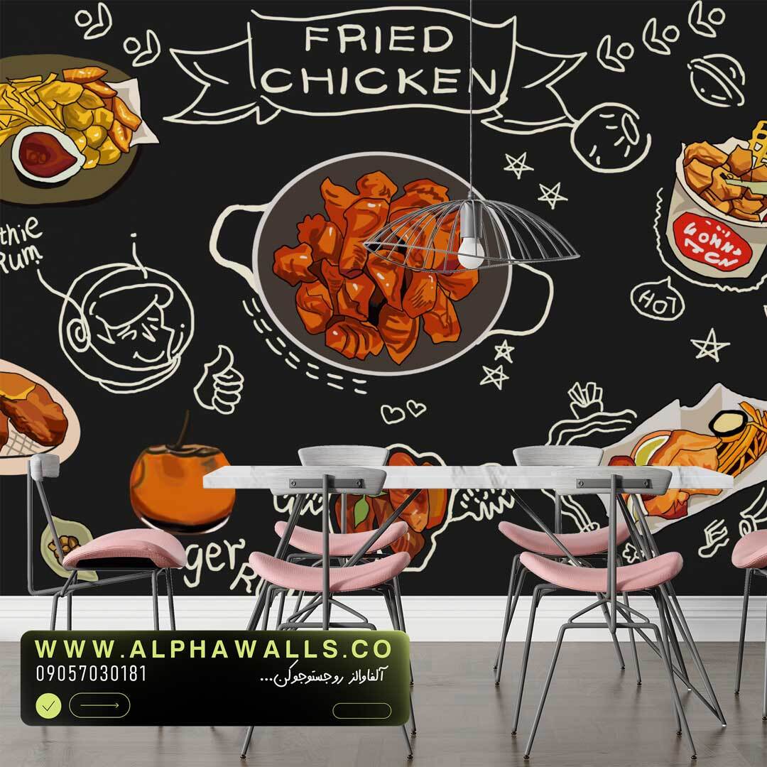 پوستر دیواری فست فود طرح مرغ سوخاری و فستفود – مدل Fried Chicken