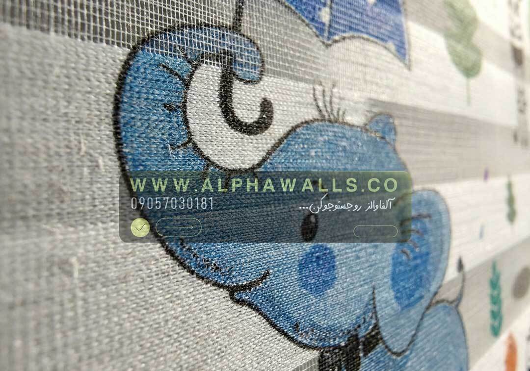  پرده زبرا اتاق کودک طرح جنگل کارتونی با فیل دوست‌داشتنی 