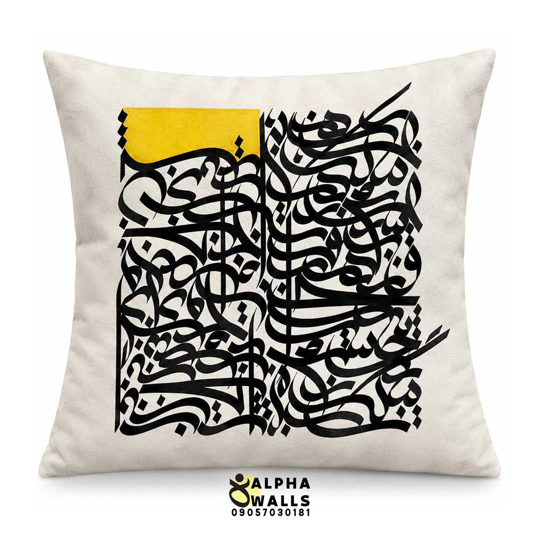  روکش کوسن مخمل طرح خوشنویسی مدرن | Modern Persian Calligraphy 