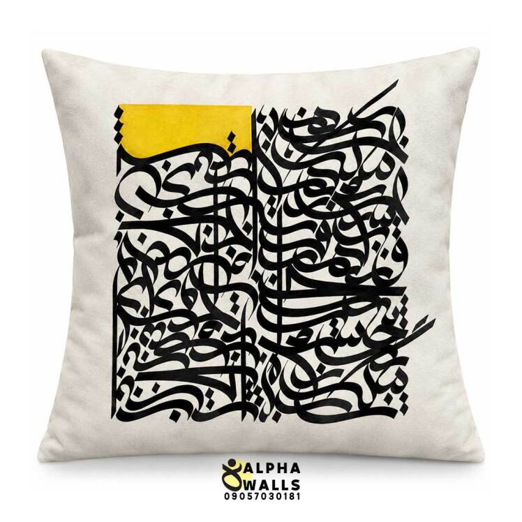 روکش کوسن مخمل طرح خوشنویسی مدرن | Modern Persian Calligraphy
