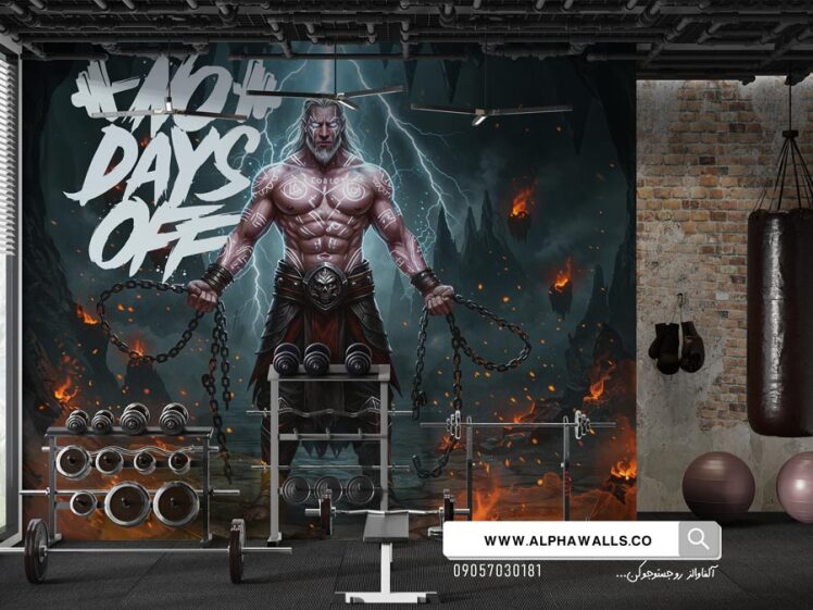 کاغذ دیواری بدنسازی کدgym 589698