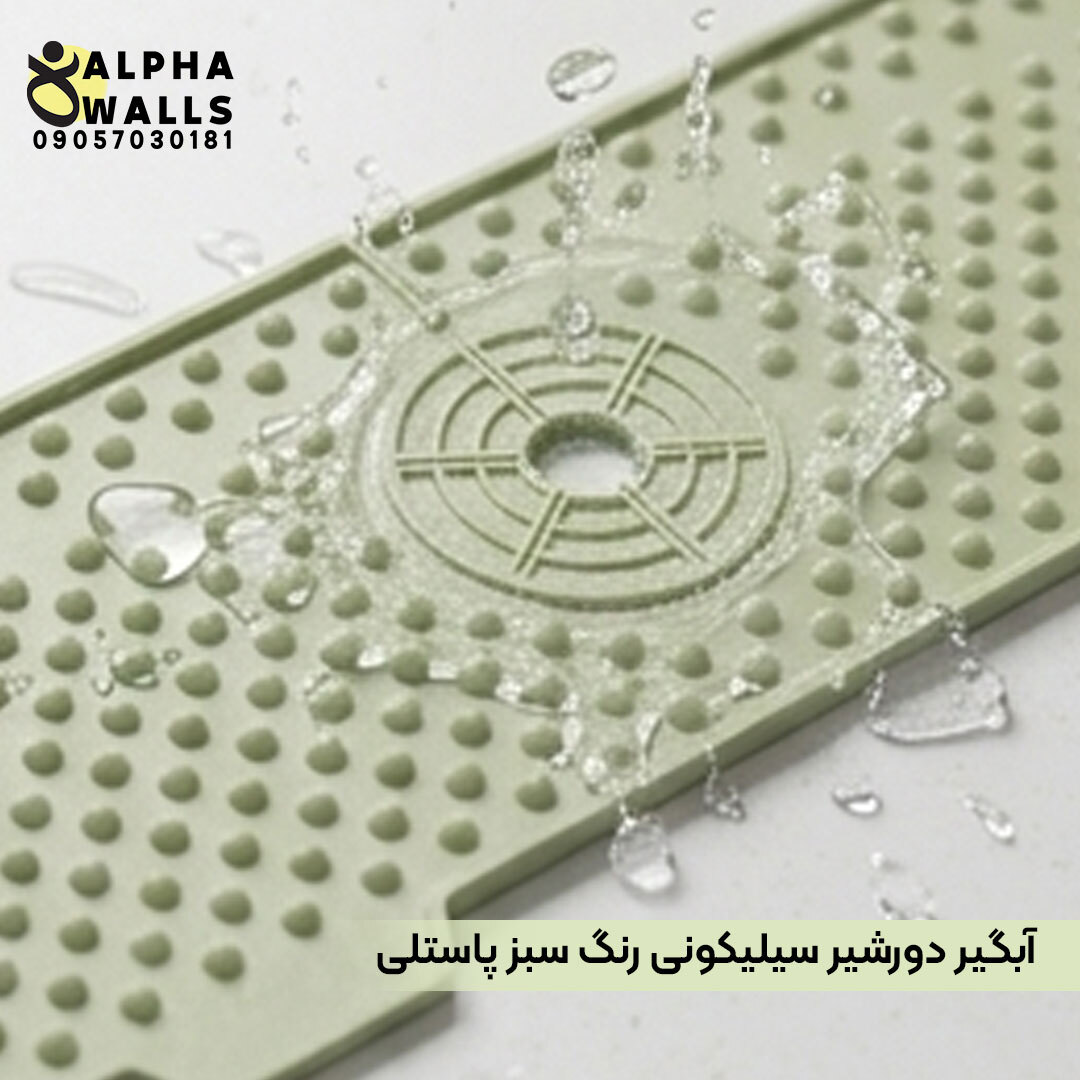  آبگیر دور شیر سیلیکونی سبز پاستلی 