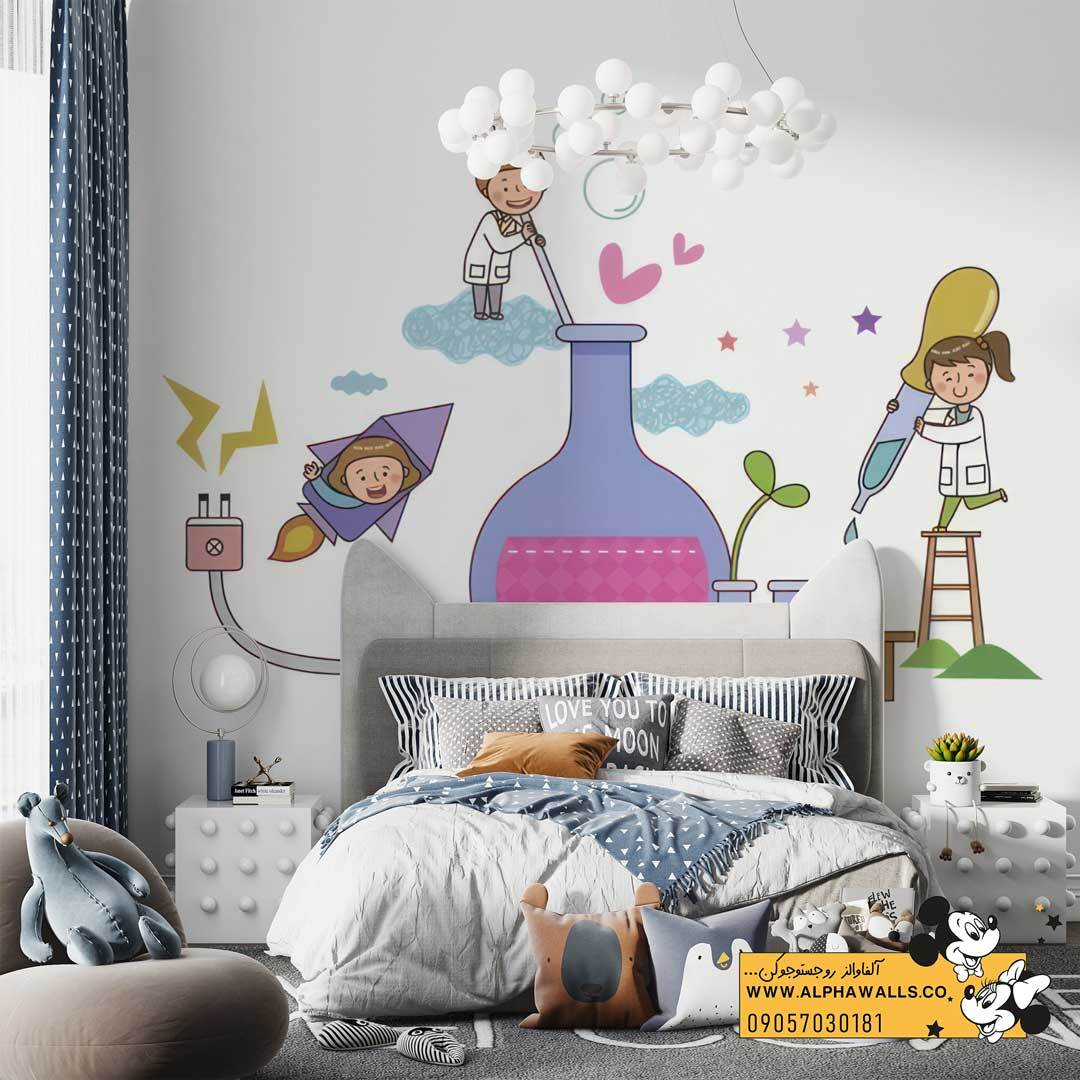  پوستر دیواری کودک طرح آزمایشگاه و دانشمند کوچک 