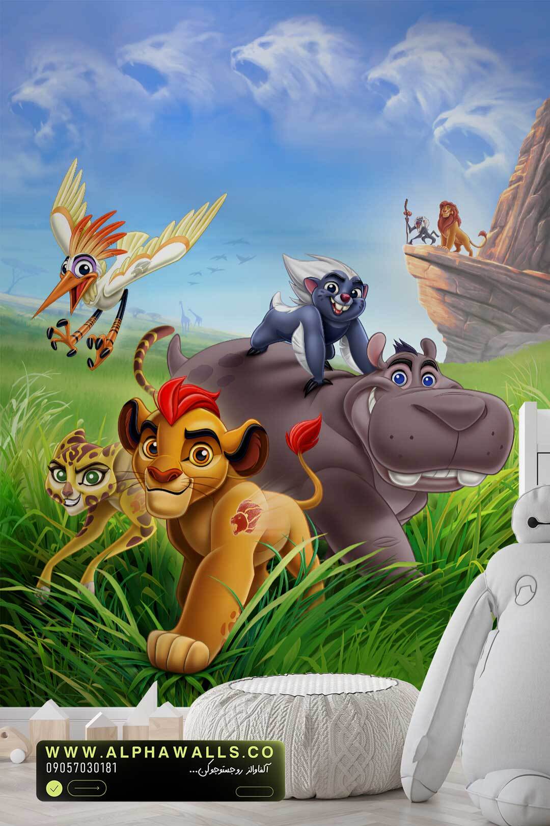  پوستر دیواری کودک طرح نگهبانان شیردل 