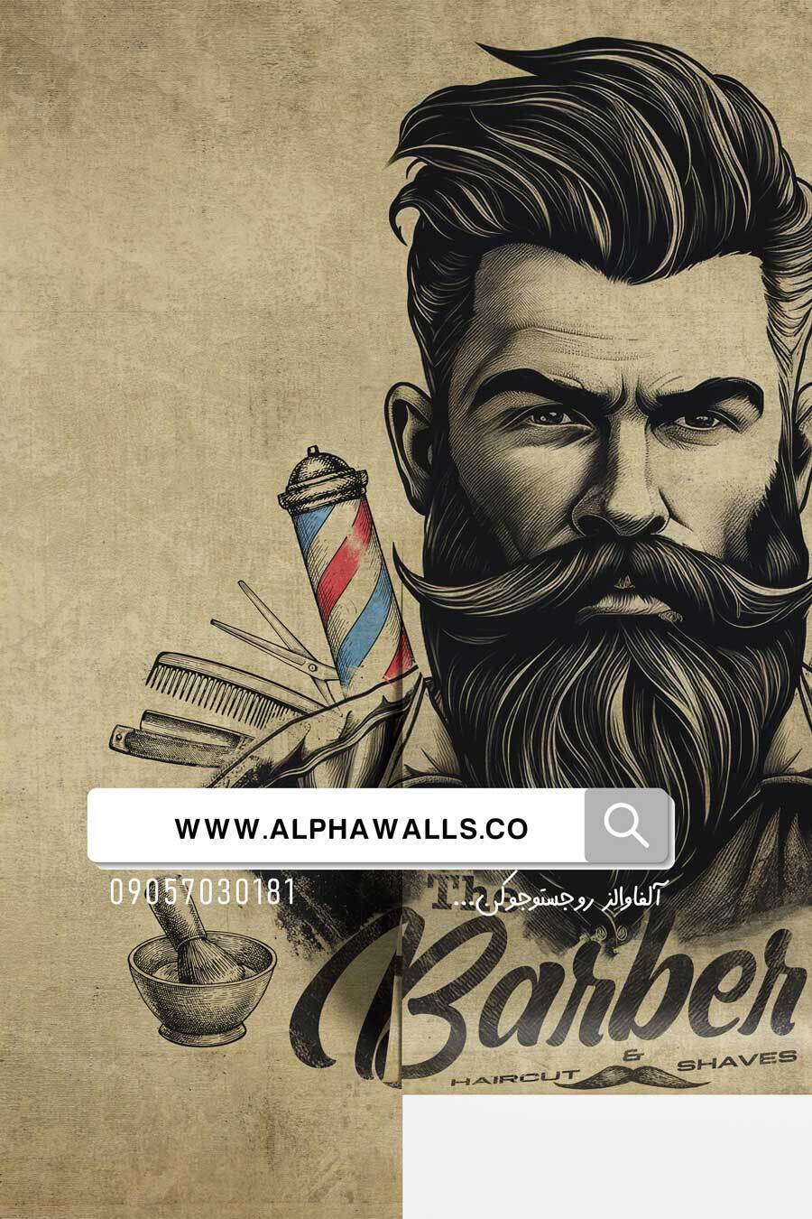  پوستر دیواری آرایشگاه مردانه طرح چهره کلاسیک 