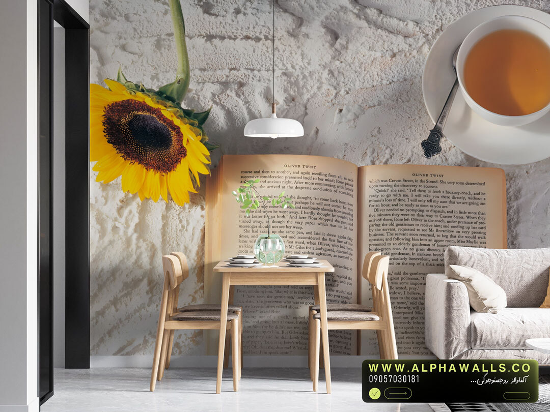  پوستر دیواری هنری طرح کتاب و گل آفتابگردان 
