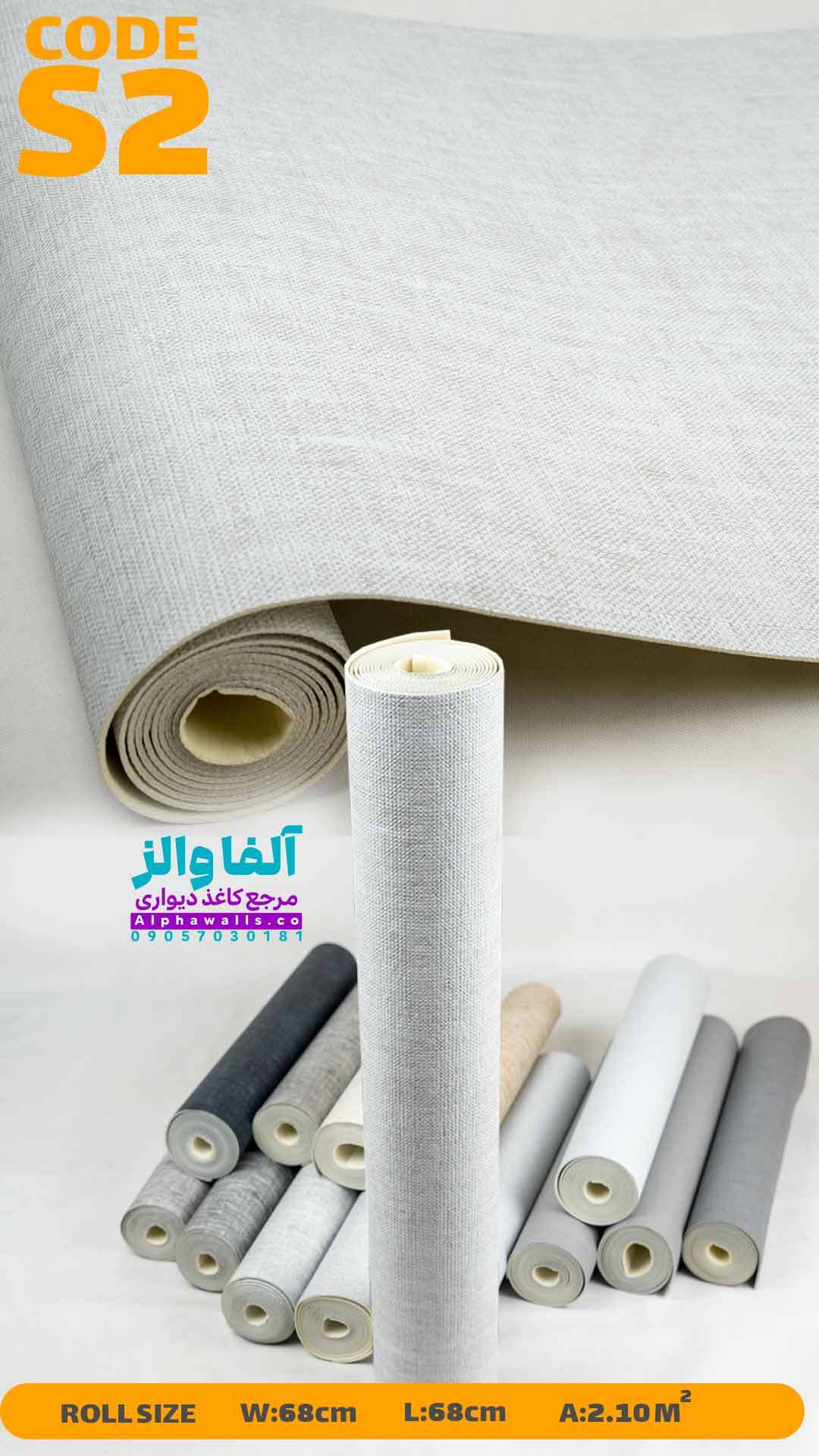  دیوار پوش فومی ریوال rewall کد S2 