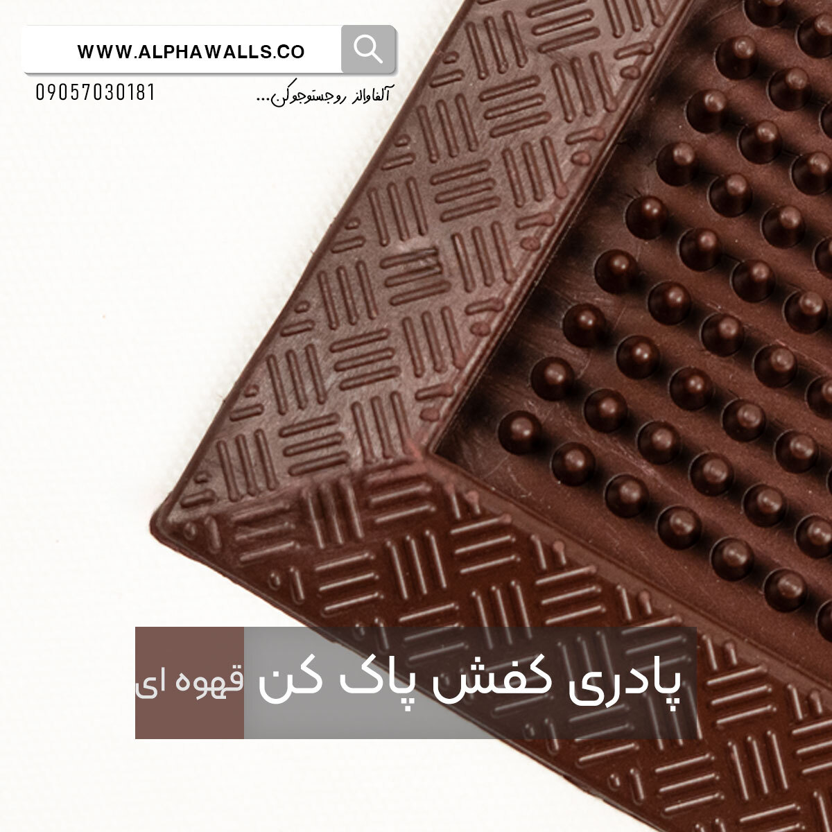 پادر کفش پاک کن طرح میخی قهوه ای روشن 