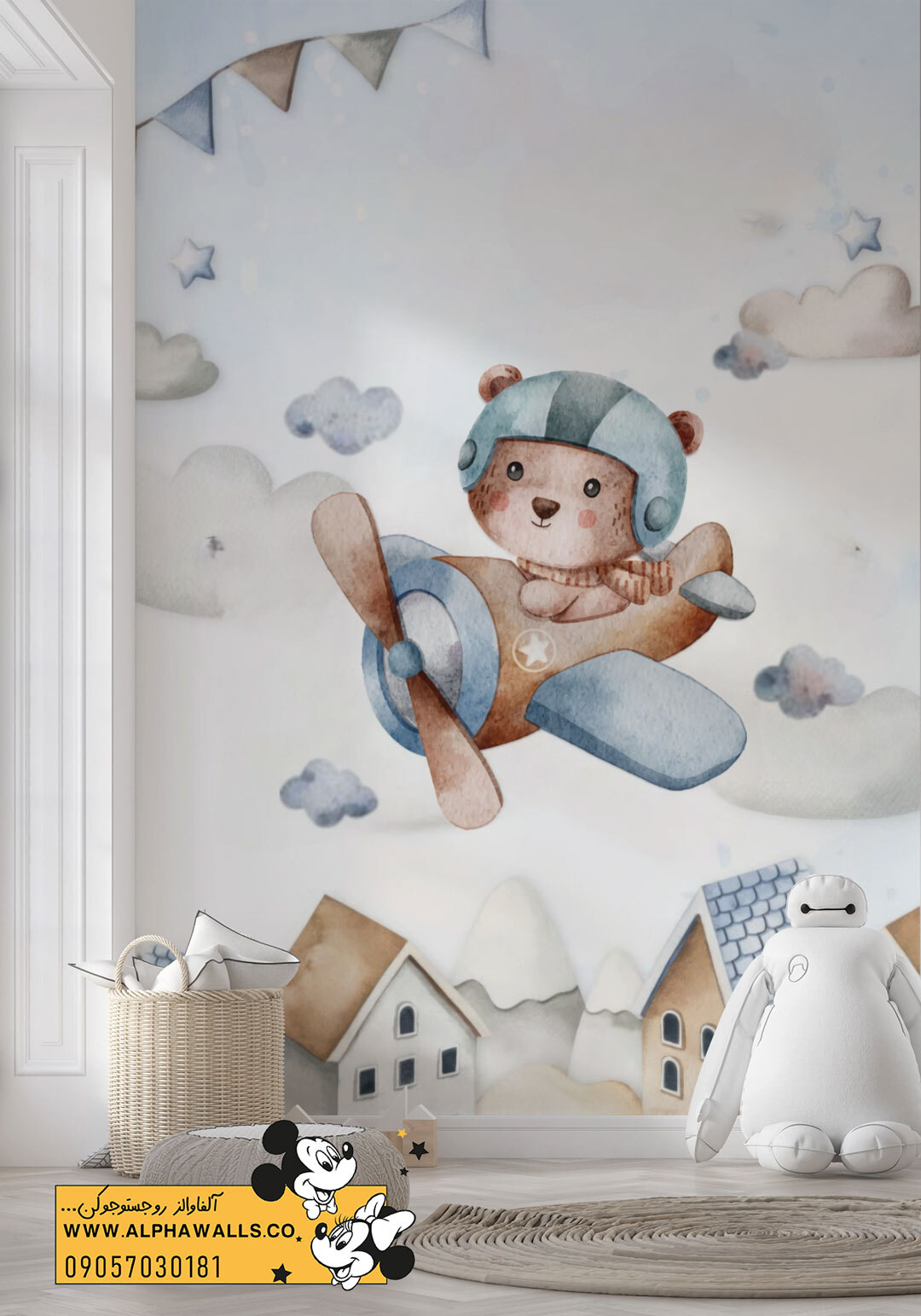  پوستر دیواری کودکانه طرح خرس خلبان آبرنگی 