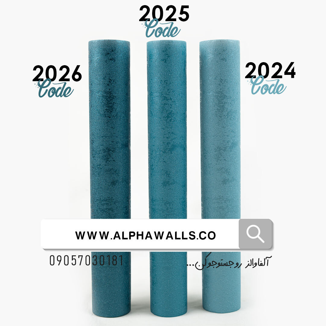  کاغذ دیواری فیروزه ای دگرگون کننده Transformative Teal 