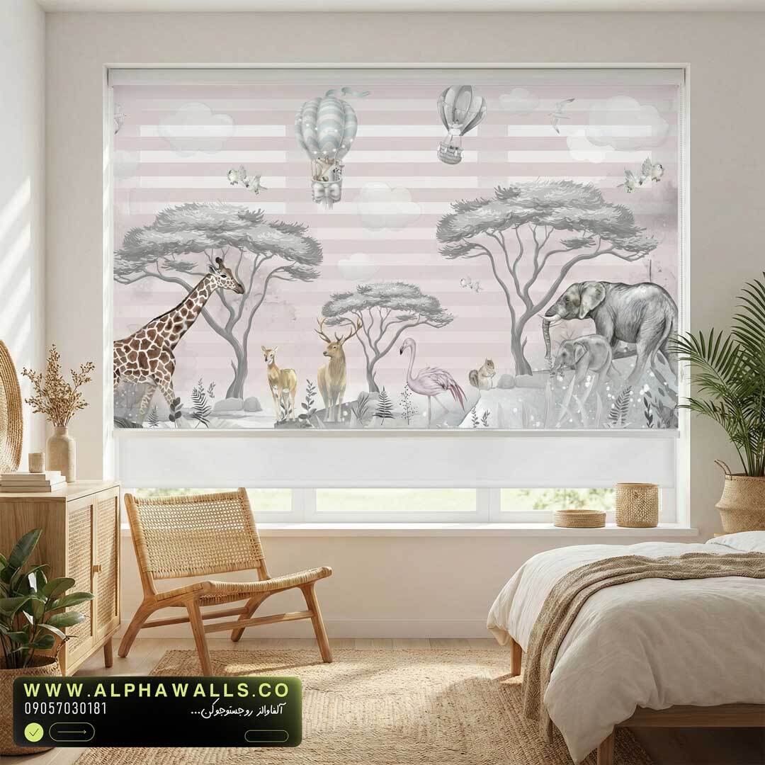  پرده زبرا کودک طرح سافاری فانتزی با حیوانات جنگلی 