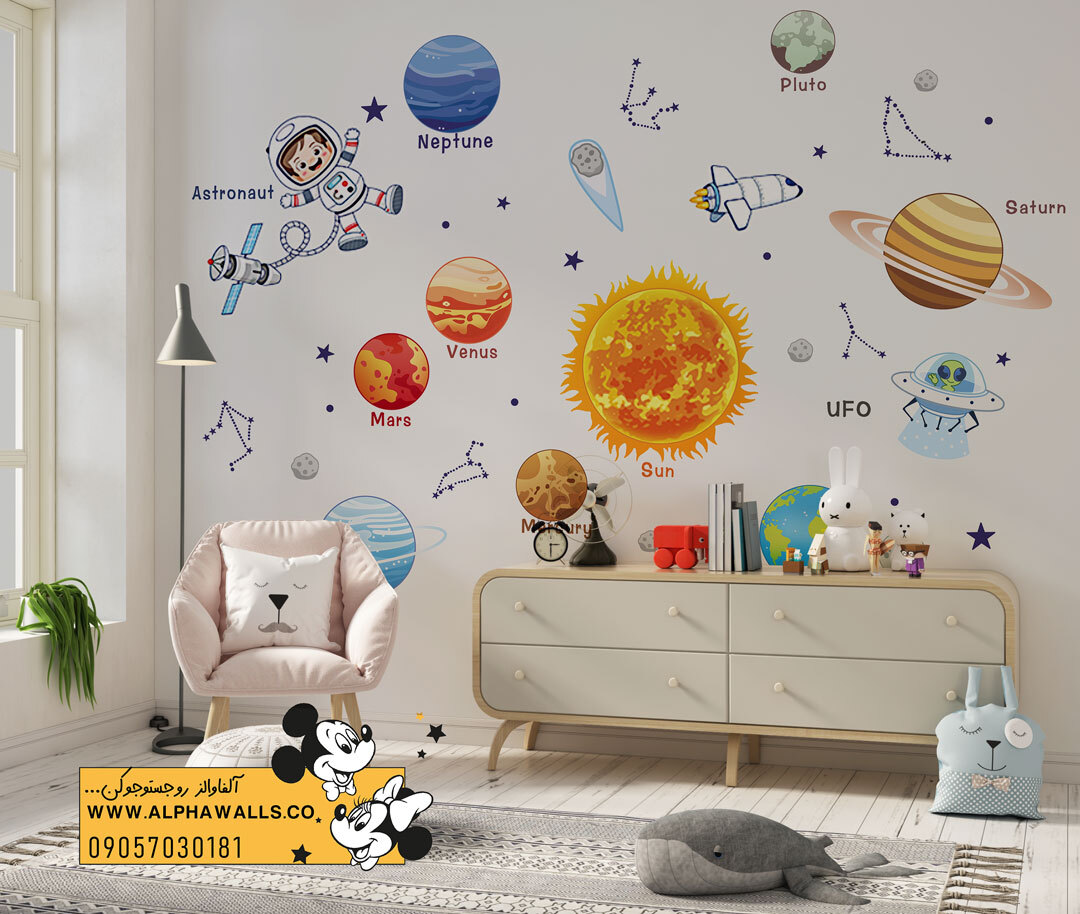  پوستر دیواری کودکانه طرح فضانورد و منظومه شمسی 