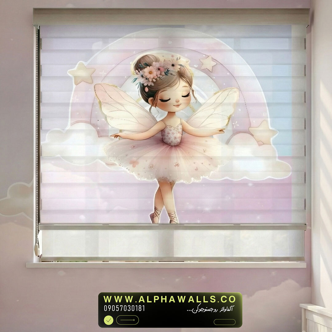  پرده زبرا اتاق کودک طرح پری باله رویایی با تم پاستلی 