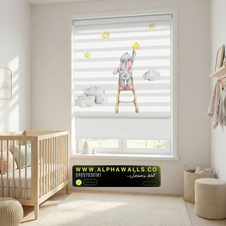 پرده زبرا کودک طرح خرگوش و نردبان ستاره‌ها