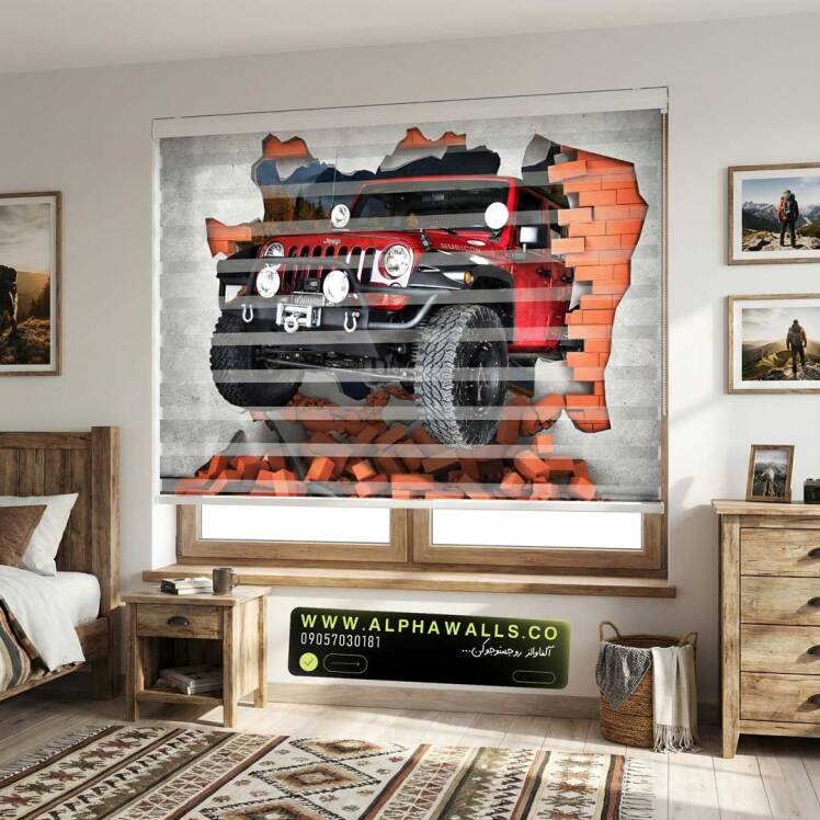 پرده زبرا طرح جیپ آفرود سه‌بعدی با افکت دیوار شکسته